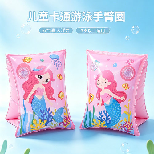 儿童游泳手臂圈可爱双气囊大浮力