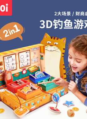 TOI弗兰克鱼铺3D剧场版钓鱼桌面游戏 儿童益智玩具男女孩早教2岁+