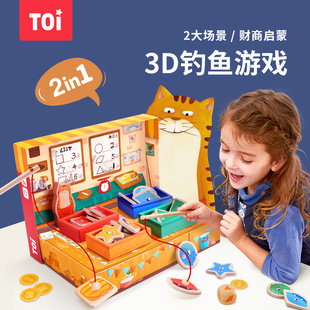 TOI弗兰克鱼铺3D剧场版钓鱼桌面游戏 儿童益智玩具男女孩早教2岁+