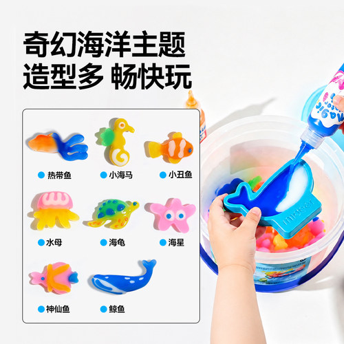 mideer弥鹿儿童魔法水精灵diy捞鱼桶神奇3d水宝宝男女孩生日礼物