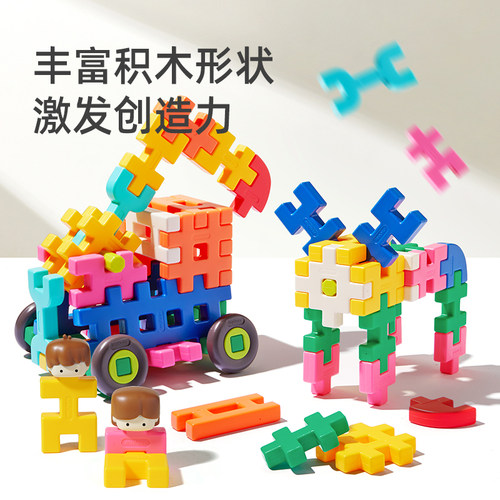 弥鹿儿童益智拼装积木玩具