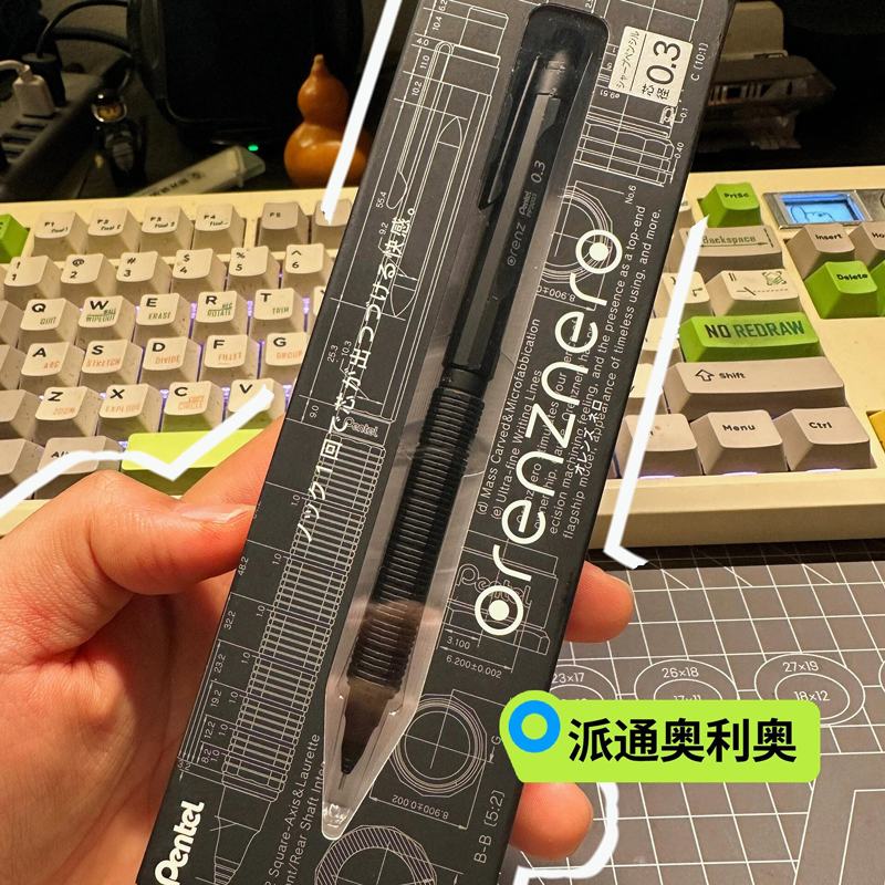 日本进口pentel派通铅笔0.3/0.5低重心金属款不断芯自动铅笔绘画专用高颜值orenznero派通奥利奥黑武士自动笔