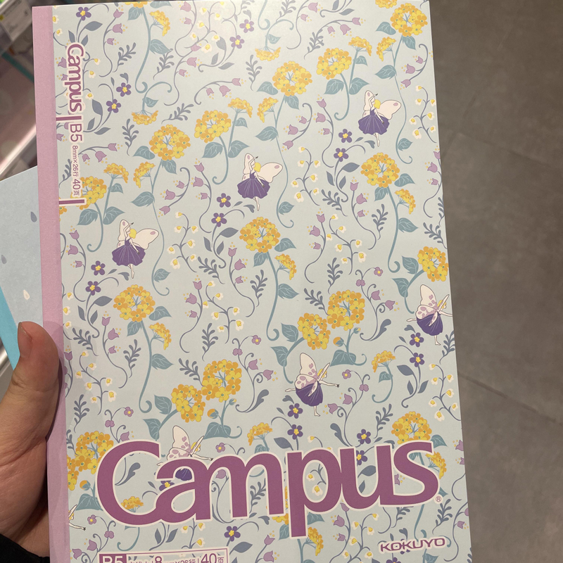 日本KOKUYO国誉加藤木Campus水果本笔记本本子8mm点线横线A5软面抄B5无线装订笔记本大学生记事本文具限定款