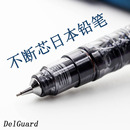 日本ZEBRA斑马防断铅笔MA85自动铅笔0.5不断芯自动铅笔小学生写不断铅黑科技儿童绘图活动电脑考试涂卡铅笔
