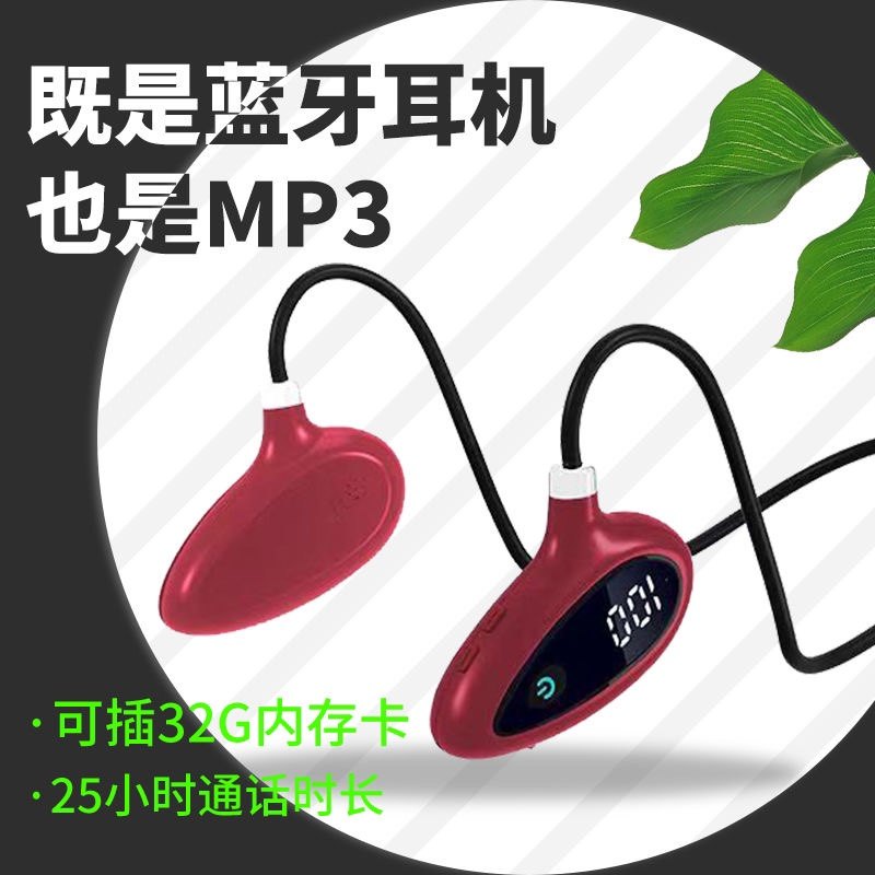 5.3插卡蓝牙耳机挂耳式听书耳戴式耳机华为OPPO苹果vivo男女通用