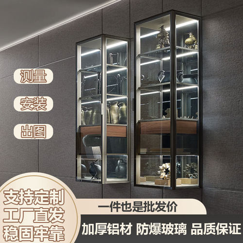 定制极简轻奢吊柜客厅家用壁挂式铝合金钢化玻璃储物餐边柜展示柜