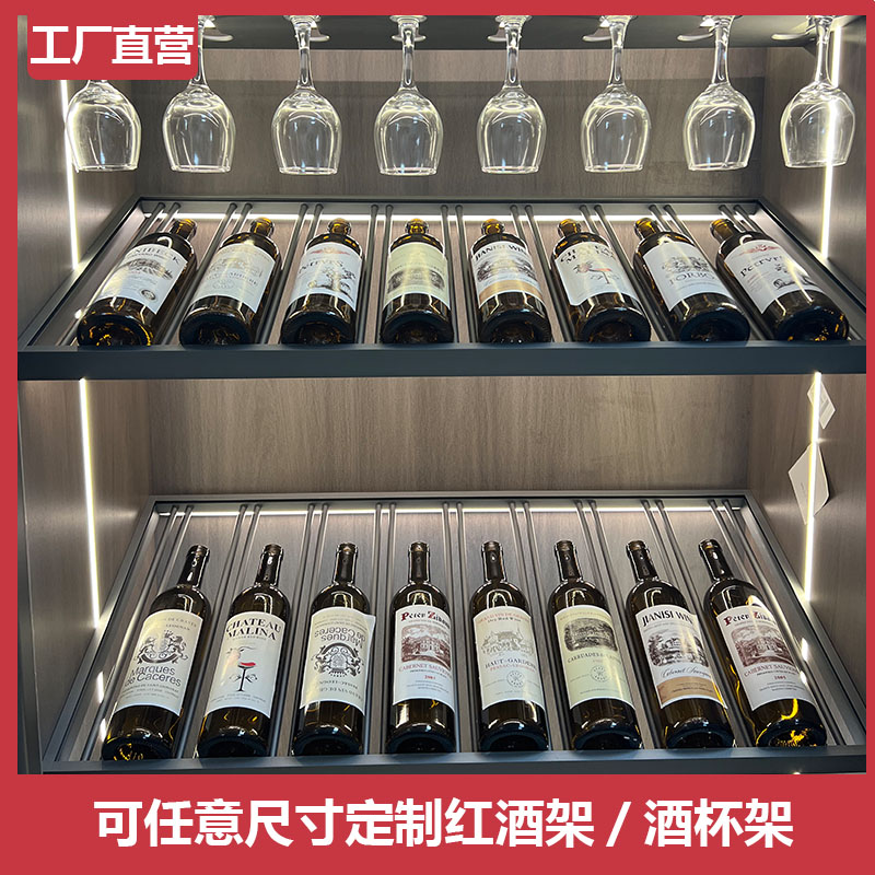 红酒架层板玻璃门斜放酒瓶LED灯装饰高端奢华展示架铝合金定制