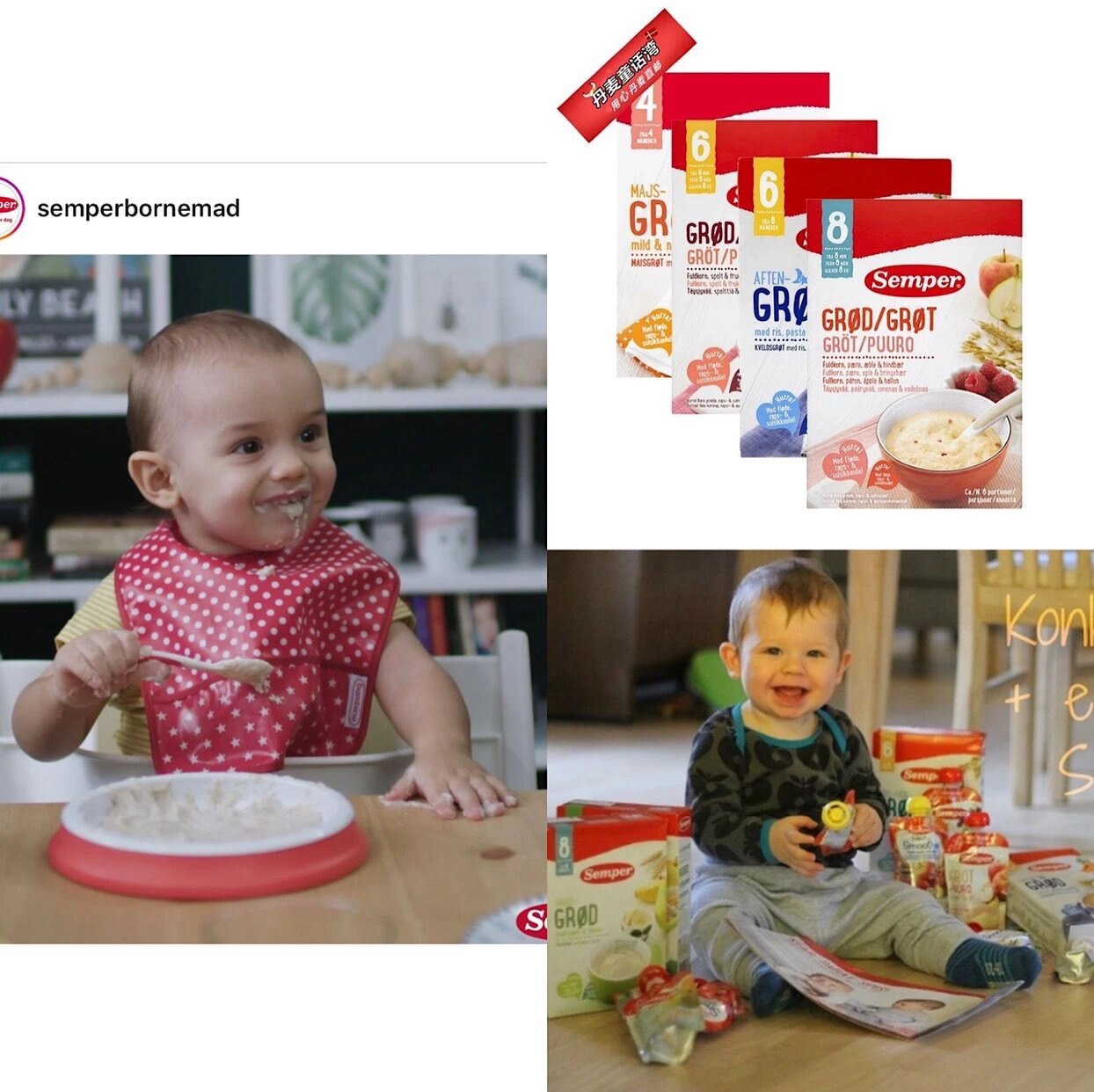 [High Speed ​​Rail Milk Rice noodles 8 Rich Vitamin D Danssen SEMPER Rice noodles 250 gramin the Milk powder/Food supplement/Nourishment/Snacks , Infant food supplement , Rice flour/Rice cereal/Soup porridge  category - from Buy2taobao.com to provide professional Taobao agent buy service