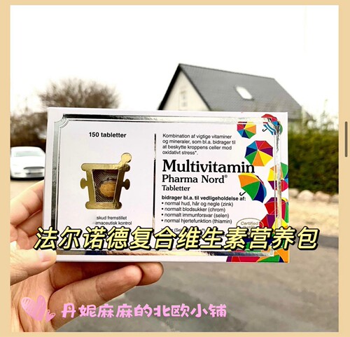 PharmaNord法尔诺德复合维生素营养包维生素BC矿物质硒150颗