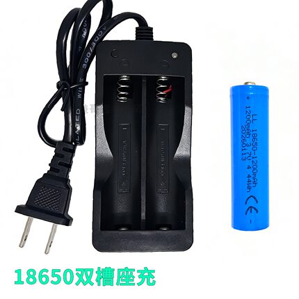 18650锂电池26650充电器座充多用1200mAh尖头平头可充电电池3.7v