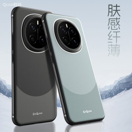 荣耀Magic7肤感软壳简约防摔磨砂