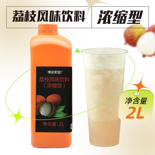果汁饮料糖浆奶茶原料正品浓缩