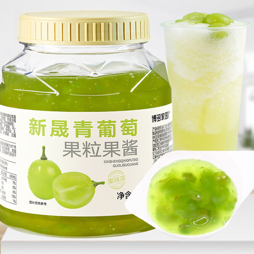 博多家园奶茶店专用1kg果酱