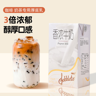 臻悦厚乳香浓牛奶1L厚奶基底