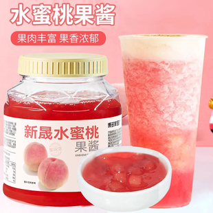 博多家园水蜜桃果酱含果肉果粒酱水蜜桃酱奶茶店专用水果茶1kg