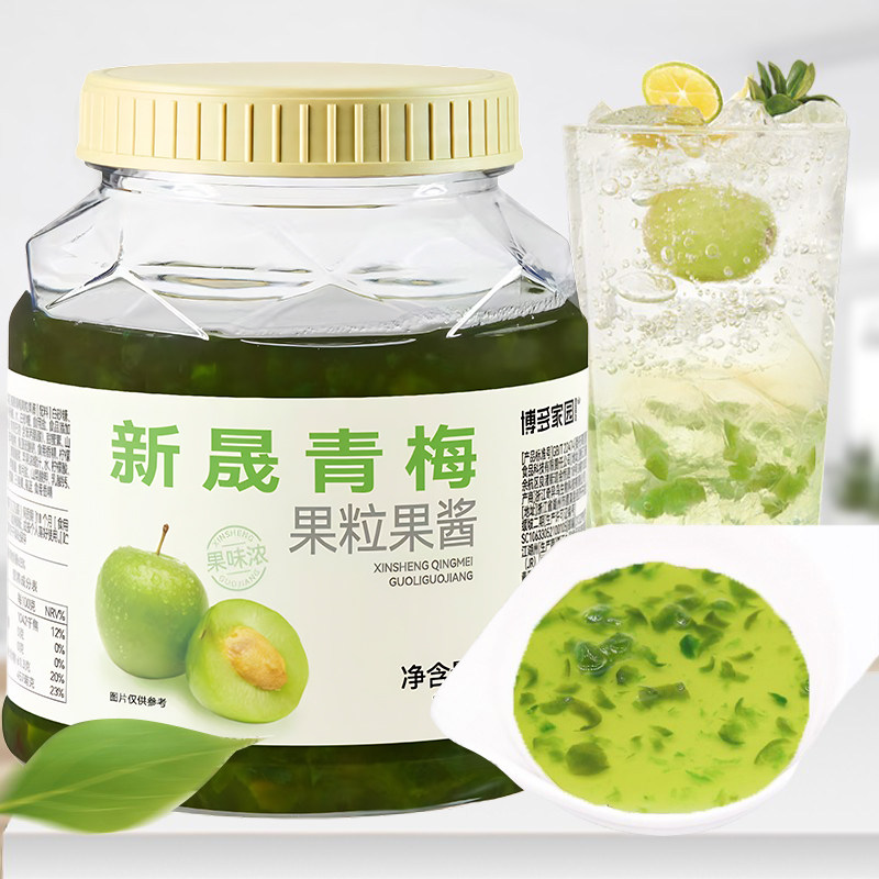 博多家园青梅果酱果肉果泥颗粒酱 夏季奶茶店饮品刨冰水果茶专用