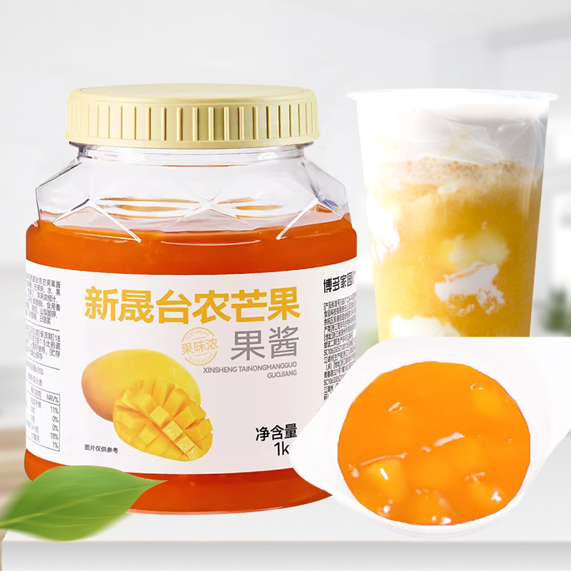 博多家园新晟台农芒果果酱 奶茶店专用果粒果酱含果肉浓浆烘焙1kg