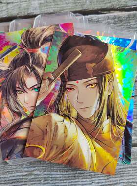 热销卡星魔道祖师第二弹魏无羡蓝忘机江澄人物V/S/C卡B卡带编收藏
