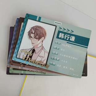 热销新版人鱼陷落星熠文创白楚年兰波N卡S卡套装人鱼卡牌配套连编