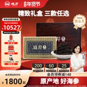 晓芹海参大连淡干海参干货250g特价 辽刺参干辽参正品