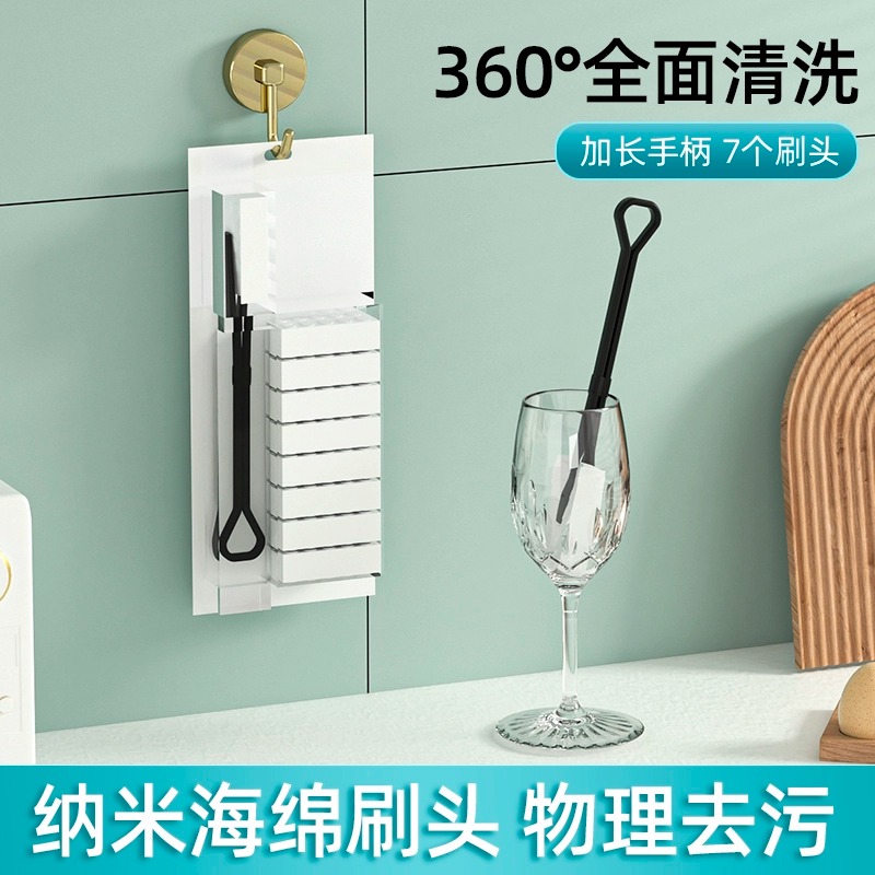 纳米海绵长柄杯刷水壶保温杯刷杯子去污茶渍海绵小刷子清洁水杯刷
