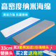 魔地净二代高密度纳米海绵墩布去污擦擦平板拖把33cm通用替换布头