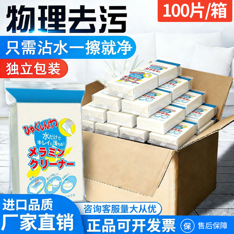 擦擦净纳米海绵洗碗块神奇魔术擦厨房去污百洁布魔力擦鞋清洁神器