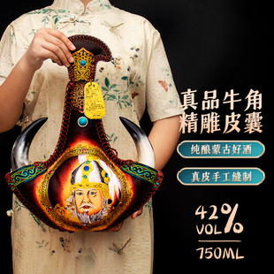 马奶酒内蒙古特产奶酒纯发酵42度750毫升皮囊草原国产奶酒送礼