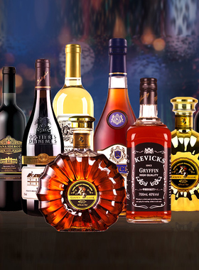 洋酒组合套装葡萄酒威士忌起泡酒XO白兰地进口送礼高档礼盒装