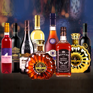 洋酒组合套装葡萄酒威士忌起泡酒XO白兰地进口送礼高档礼盒装