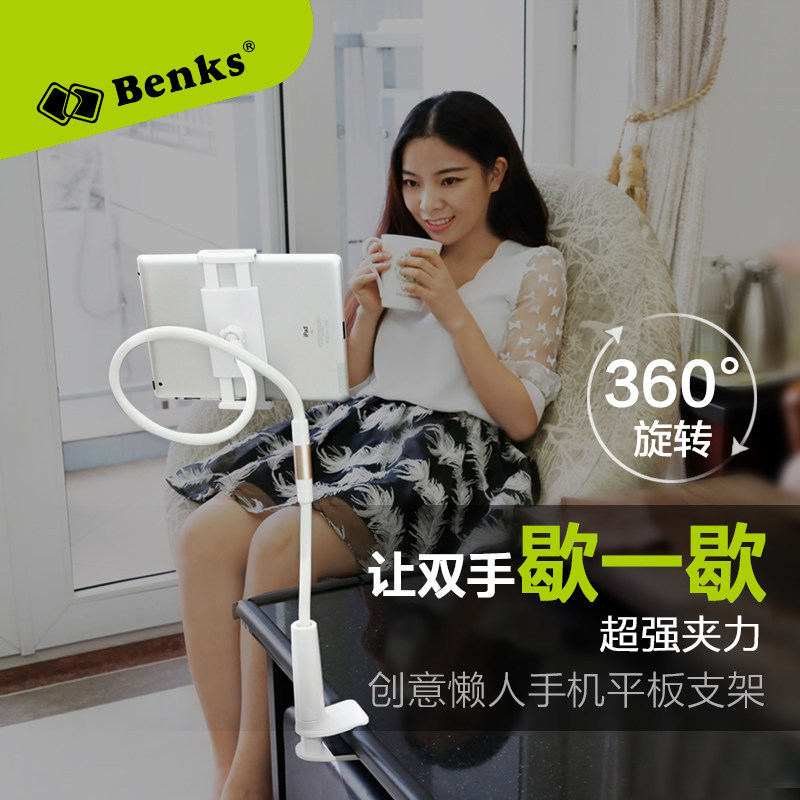 Support téléphone portable BENKS - Ref 1363307 Image 5