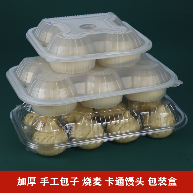 青团子粘豆包包子浙江蒸包包装盒图片
