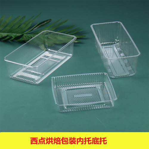 透明塑料蛋糕托面包饼干烘焙托盘