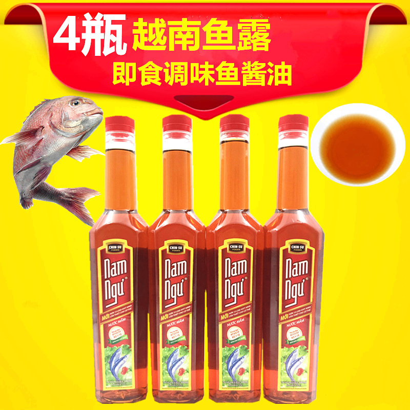 正宗越南进口金苏鱼露海鲜汁调味
