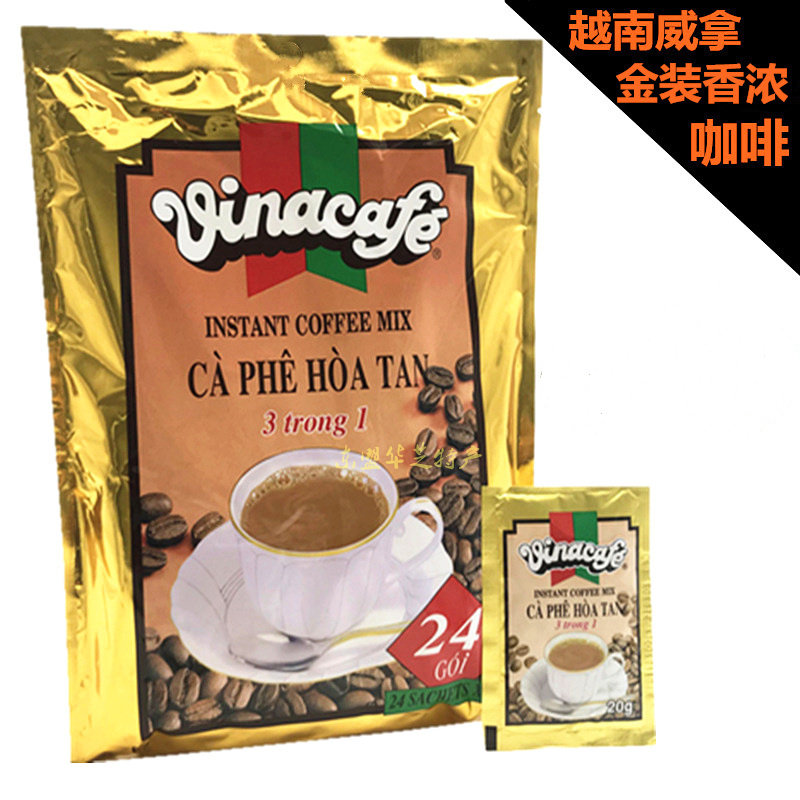 正宗越南进口老牌威拿咖啡三合一速溶咖啡浓香醇特产免煮即冲饮品