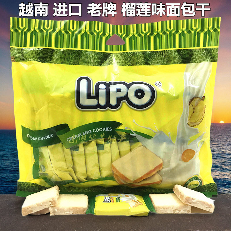 越南进口Lipo面包干榴莲味饼干鸡蛋味休闲食品零食原味300g*1袋装