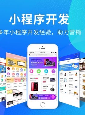微信小程序java程序设计C/C++R语言matlab安卓php定制python代做