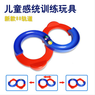 儿童益智早教玩具88轨道球转珠迷宫手眼协调训练变换轨道滚球游戏