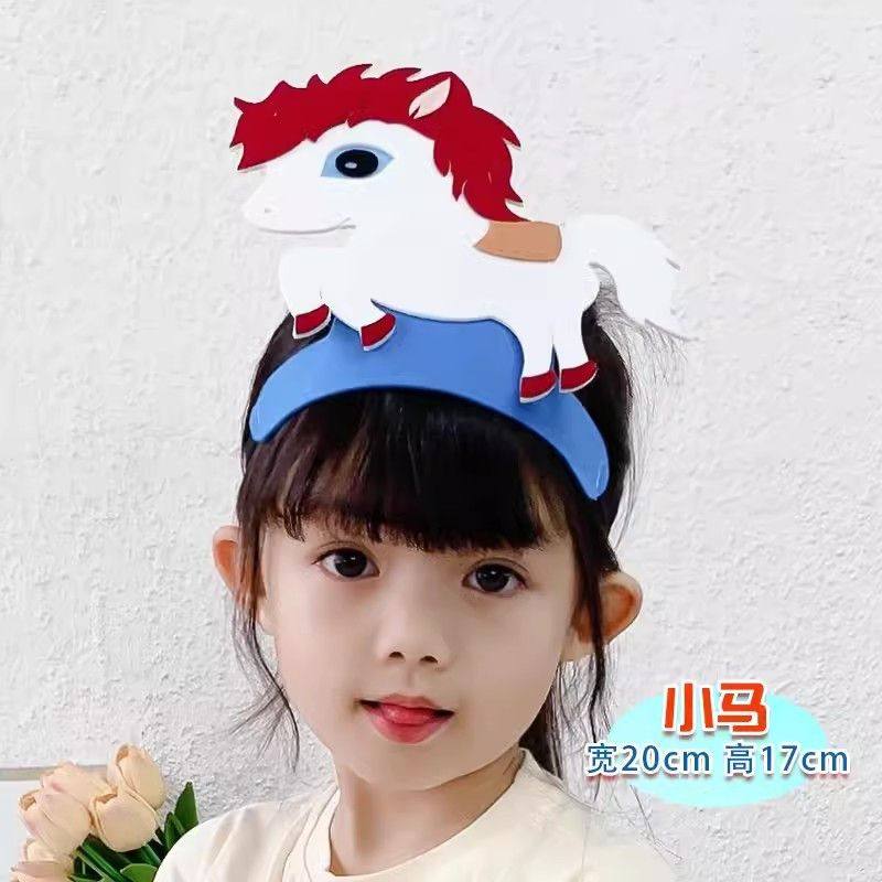 小马头套马年头饰儿童元旦舞台角色扮演小白马佩戴式帽子表演道具