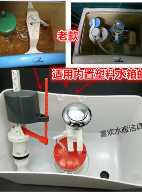 连体座便器 马桶配件 老式单按 四维马桶配件套装 内置塑料水箱i.