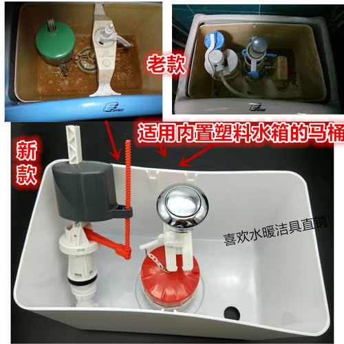 连体座便器 马桶配件 老式单按 四维马桶配件套装 内置塑料水箱i.
