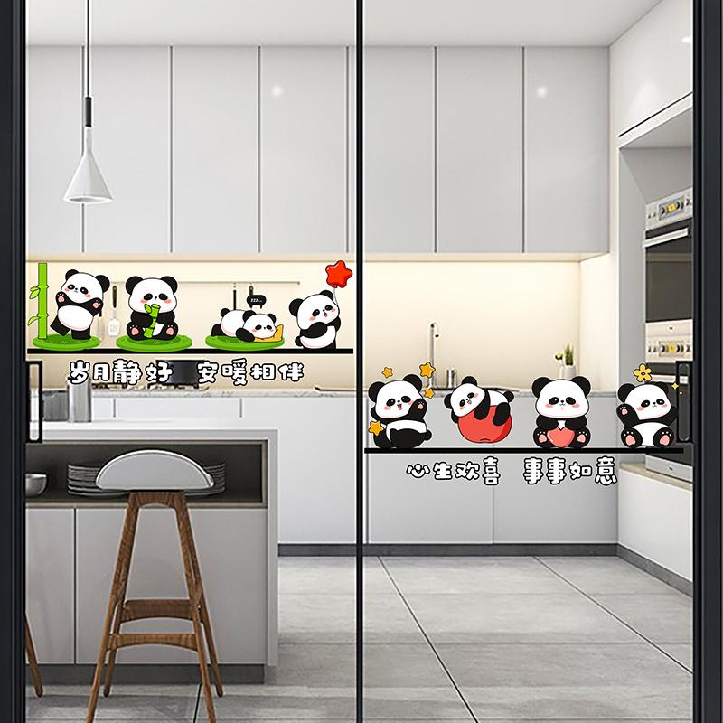 厨房推拉门贴画玻璃门防撞贴纸卡通窗花客厅阳台窗户装饰静电贴膜图片