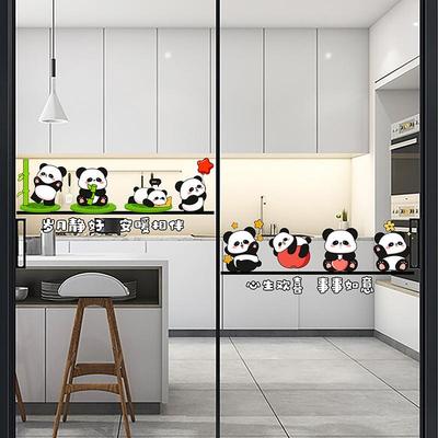 厨房推拉门贴画玻璃门防撞贴纸