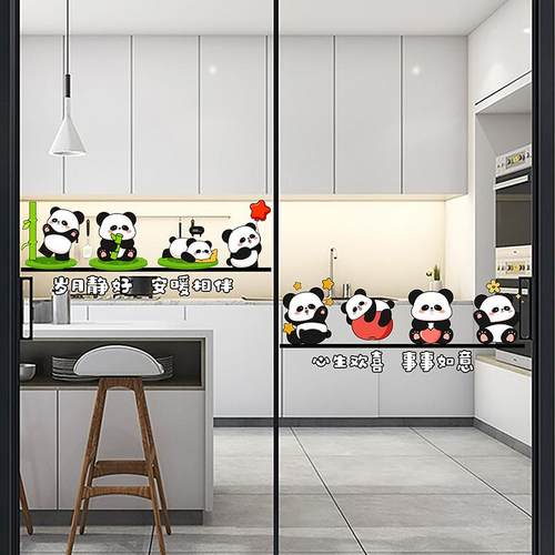 厨房推拉门贴画玻璃门防撞贴纸
