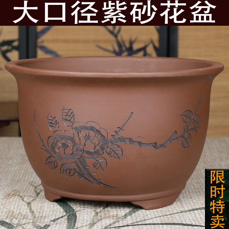 紫砂花盆多肉花盆大口径紫砂花盆室内室外种树花盆陶瓷花盆特大号