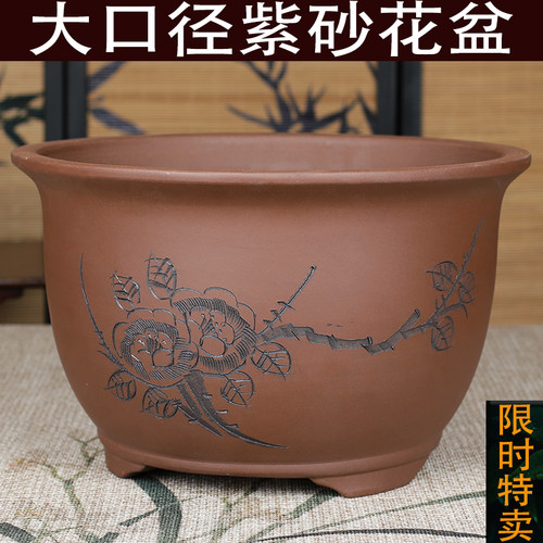 宜兴紫砂花盆大口径种树花盆