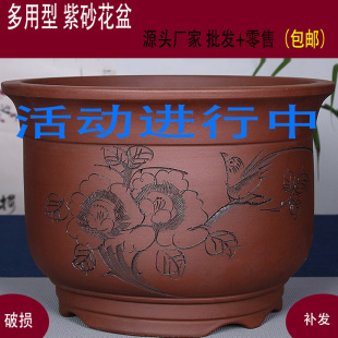 盆 宜兴特价 紫砂花盆君子兰花盆菖蒲盆绿萝盆植物盆特大号花盆特价