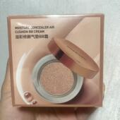 山师大叔推荐 麦克侬MAKNON水光遮瑕气垫BB霜提亮溢彩修颜气垫BB