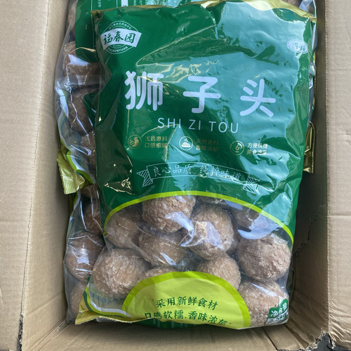 麻辣烫关东煮食材丸子