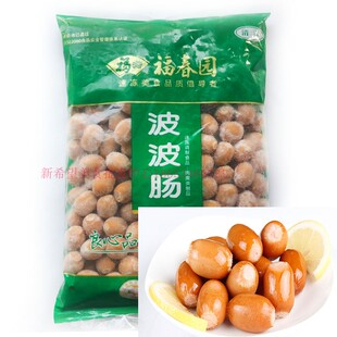 福春园清真食品火锅丸子波波肠5斤装商用食材麻辣烫关东煮串串香